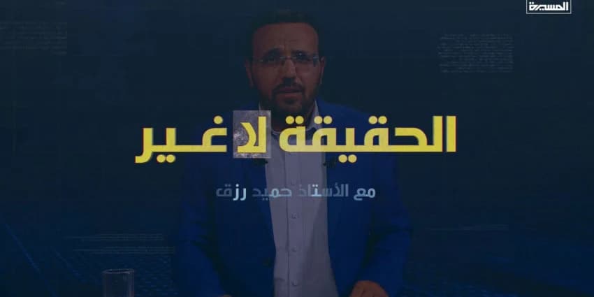 غلاف الفيديو