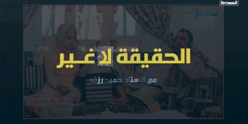 غلاف الفيديو