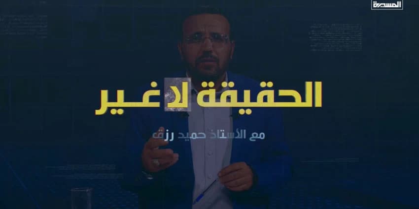 غلاف الفيديو