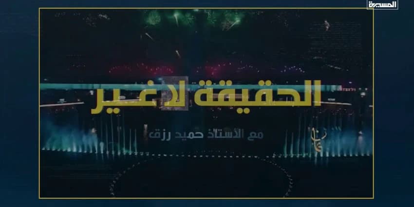 غلاف الفيديو