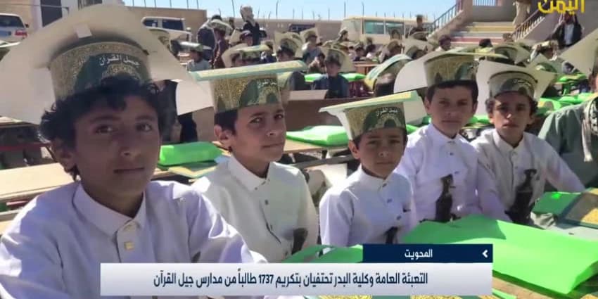 غلاف الفيديو