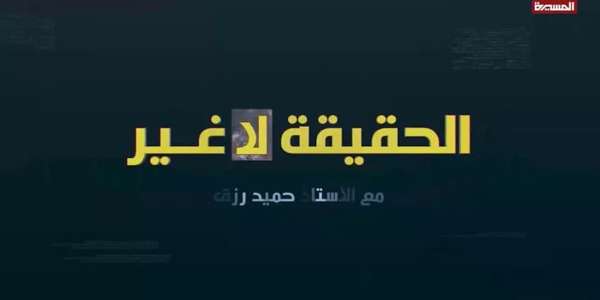غلاف الفيديو