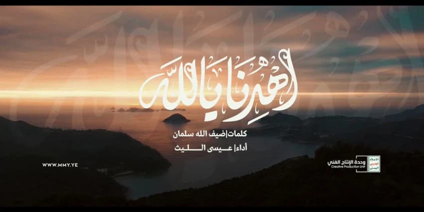 غلاف الفيديو