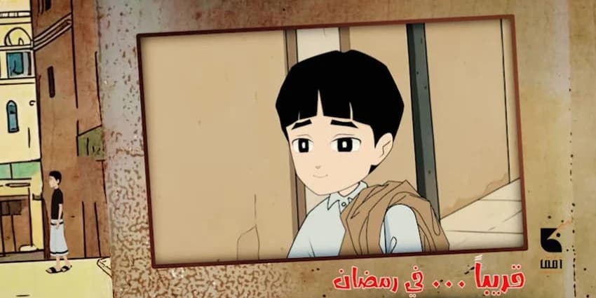 غلاف الفيديو