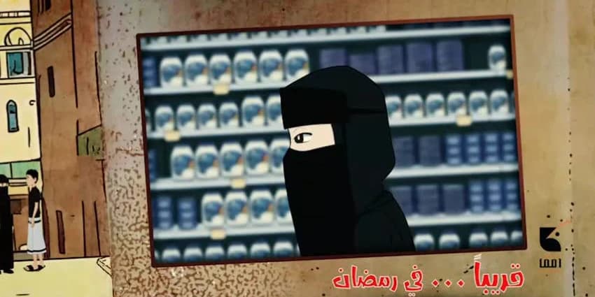 غلاف الفيديو