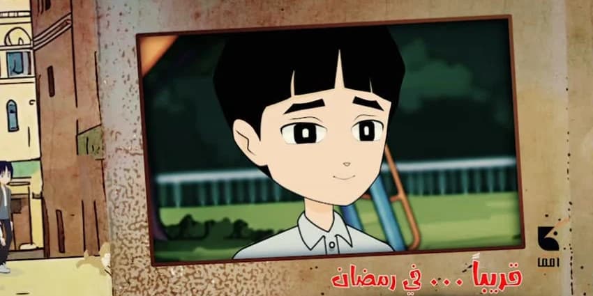 غلاف الفيديو