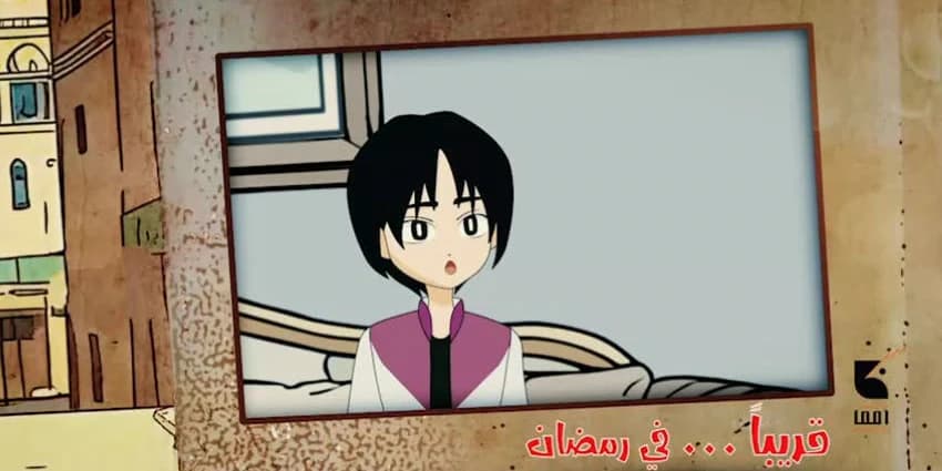 غلاف الفيديو