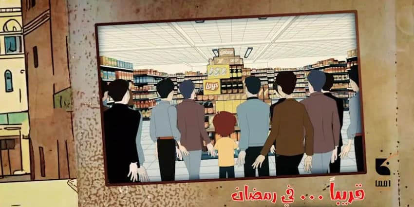 غلاف الفيديو
