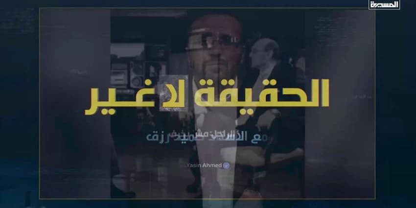 غلاف الفيديو