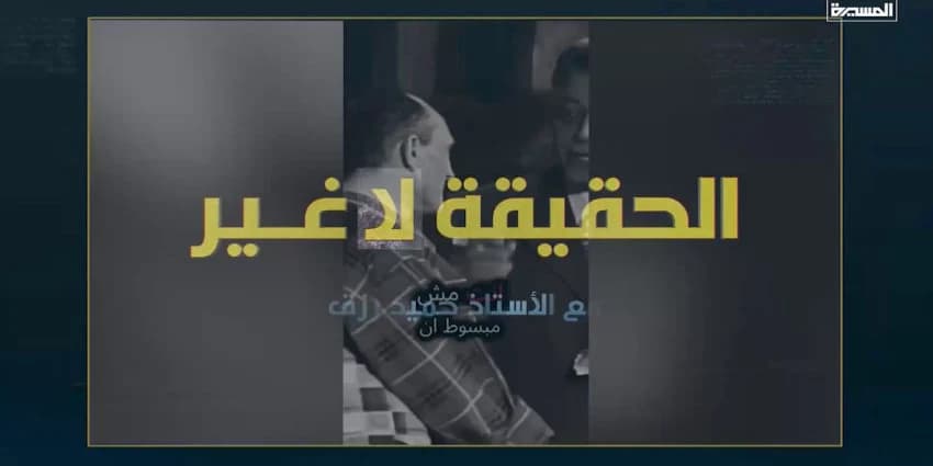 غلاف الفيديو
