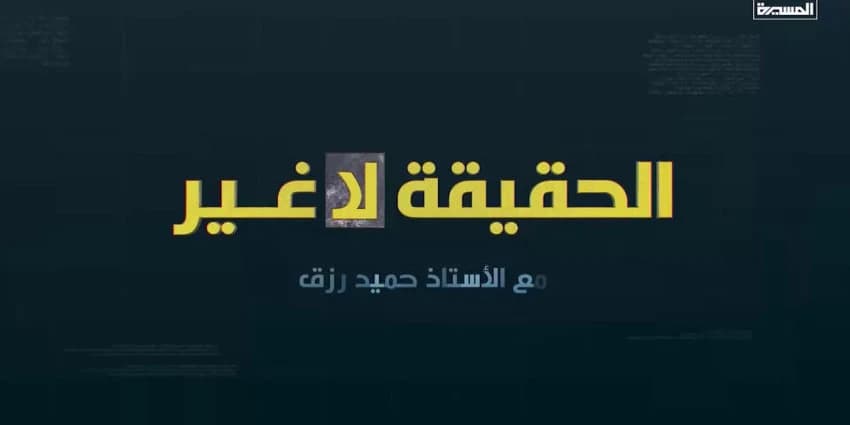 غلاف الفيديو