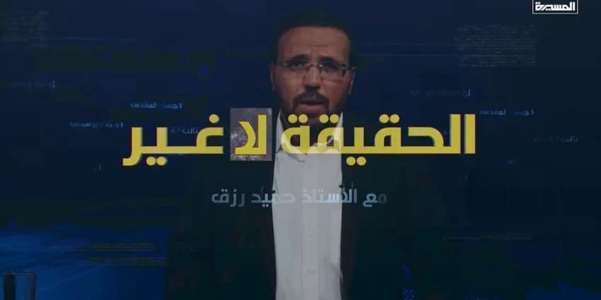غلاف الفيديو