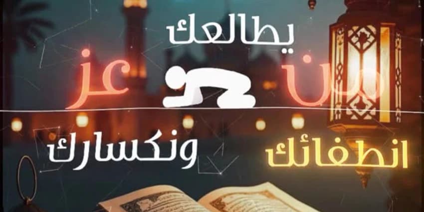غلاف الفيديو