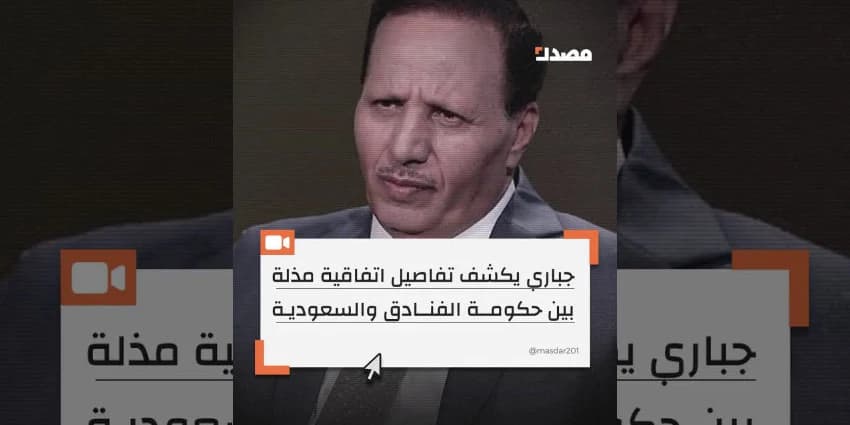 غلاف الفيديو