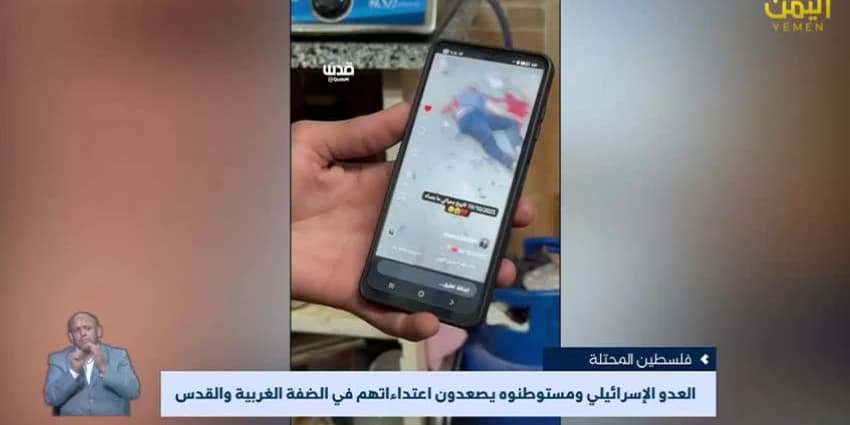 غلاف الفيديو