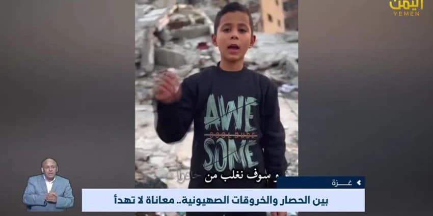 غلاف الفيديو