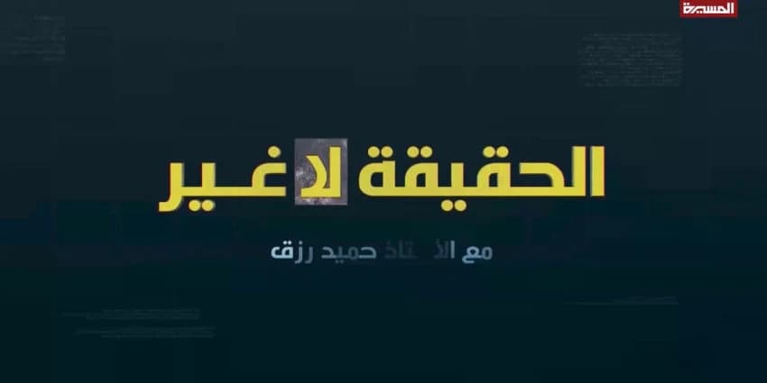 غلاف الفيديو