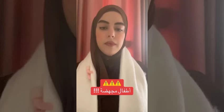 غلاف الفيديو