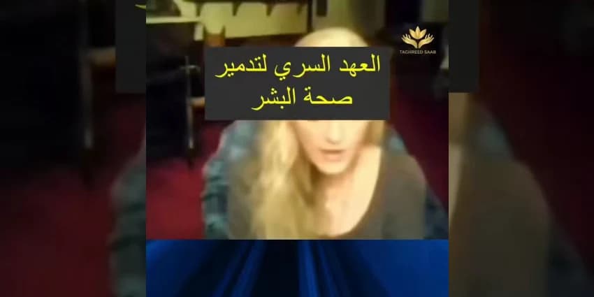 غلاف الفيديو