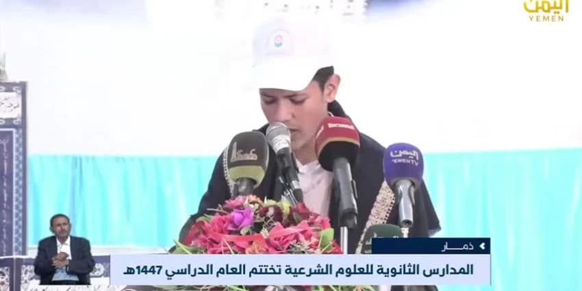 غلاف الفيديو