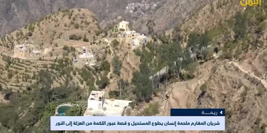 غلاف الفيديو