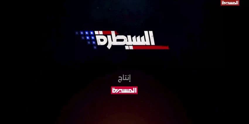 غلاف الفيديو