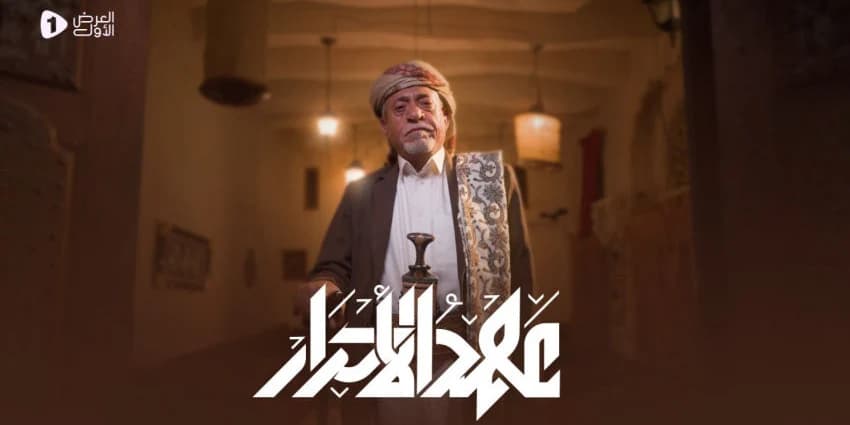 غلاف الفيديو