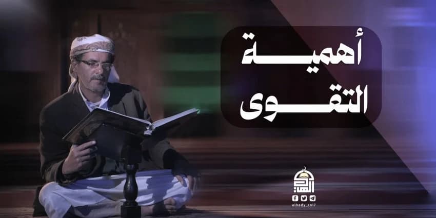 غلاف الفيديو