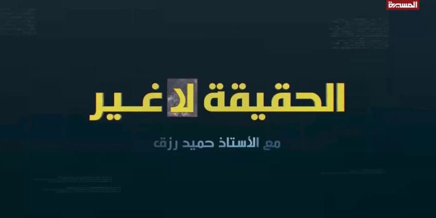 غلاف الفيديو