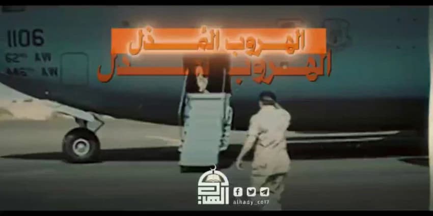 غلاف الفيديو