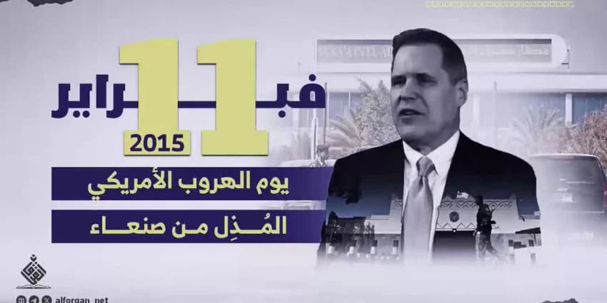 غلاف الفيديو