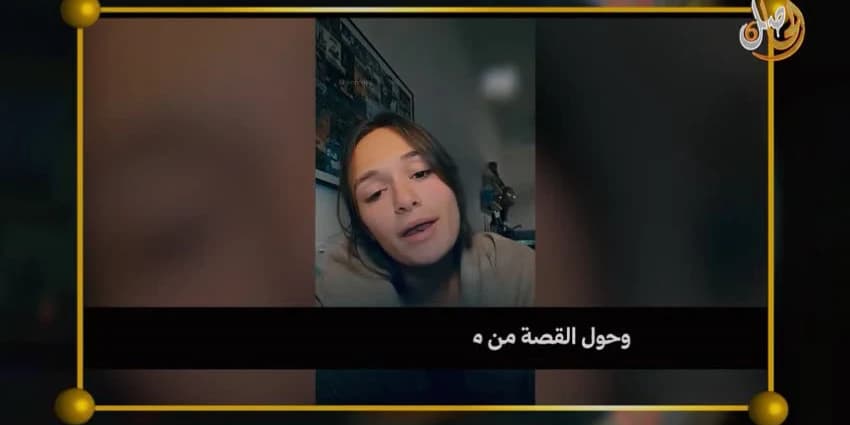 غلاف الفيديو