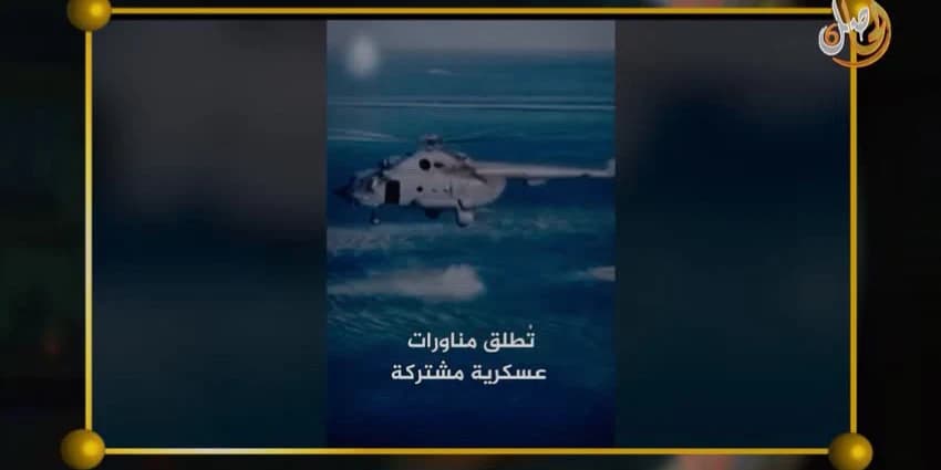 غلاف الفيديو