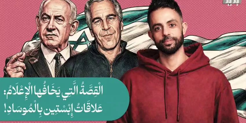 غلاف الفيديو