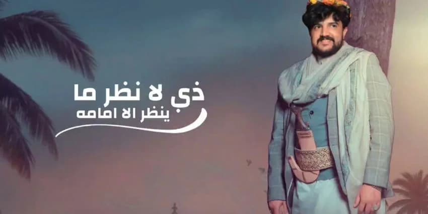 غلاف الفيديو