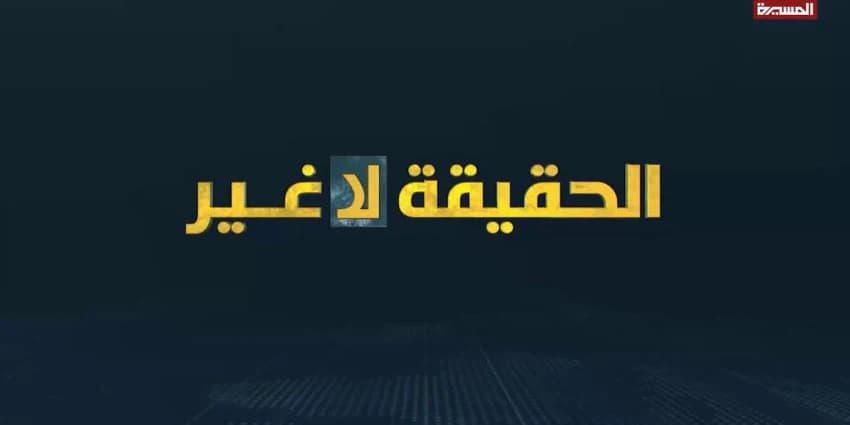 غلاف الفيديو