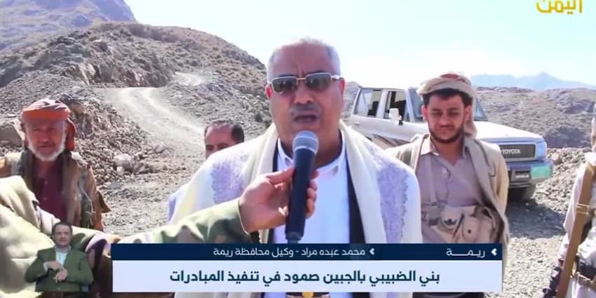 غلاف الفيديو