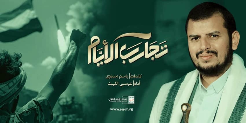 غلاف الفيديو