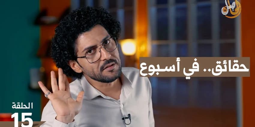 غلاف الفيديو