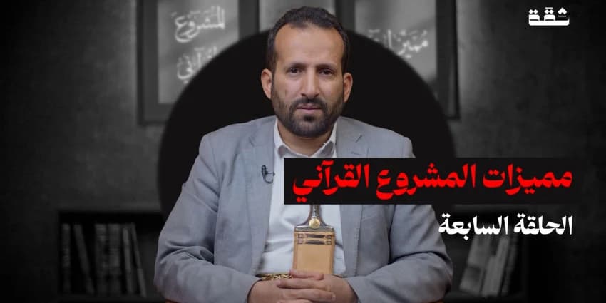 غلاف الفيديو