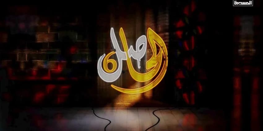 غلاف الفيديو