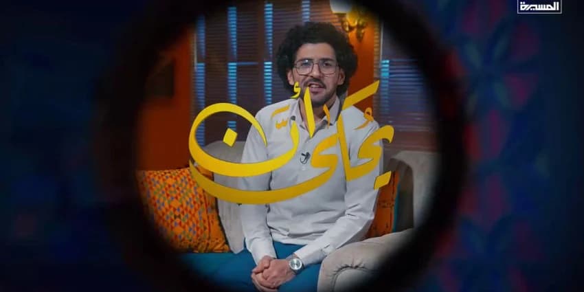 غلاف الفيديو