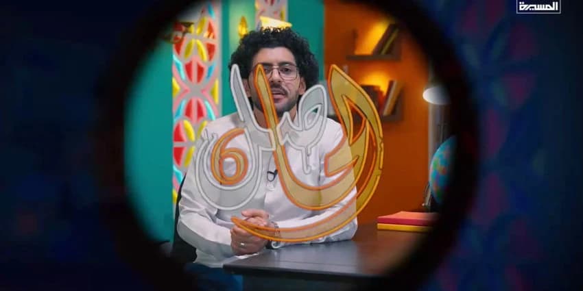 غلاف الفيديو