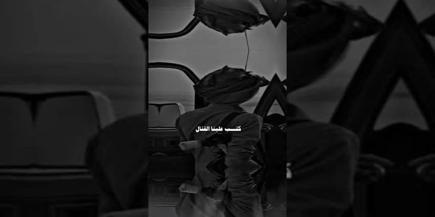 غلاف الفيديو