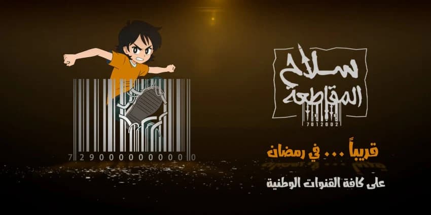 غلاف الفيديو