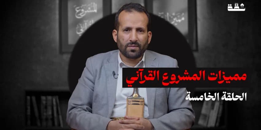 غلاف الفيديو