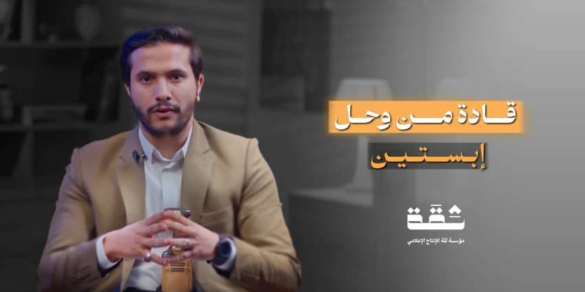 غلاف الفيديو