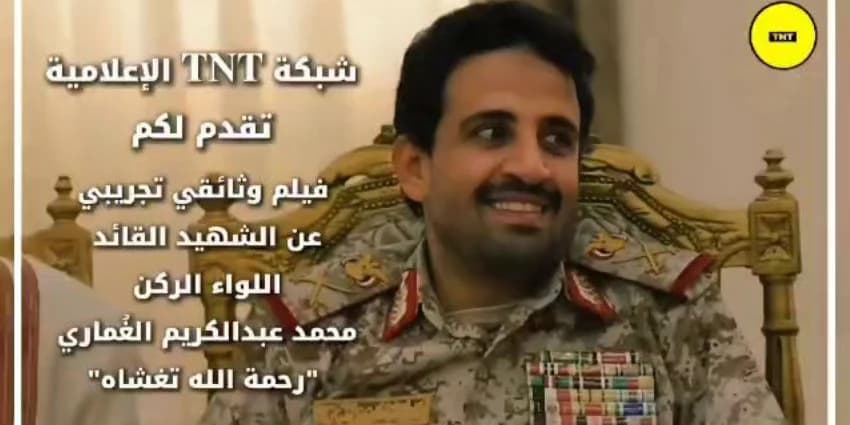 غلاف الفيديو