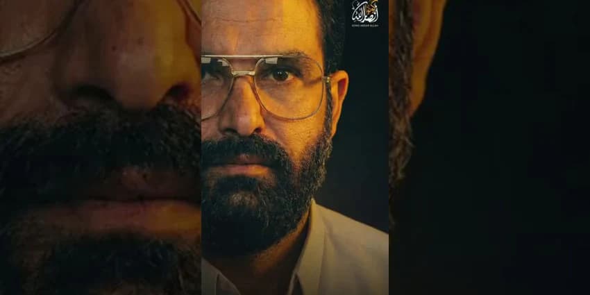 غلاف الفيديو