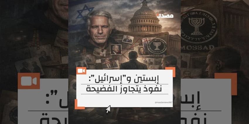 غلاف الفيديو